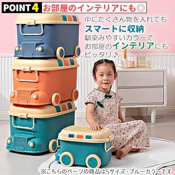 Amazon.co.jp: おもちゃ 収納 ボックス ケース キャスター